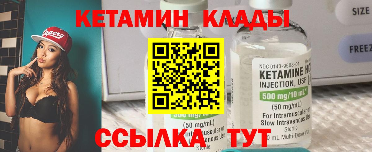COCAIN Гуково