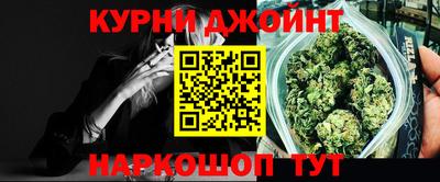 мяу мяу кристалл Гай