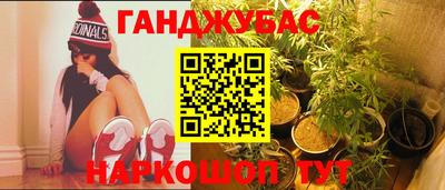 мяу мяу кристалл Гай
