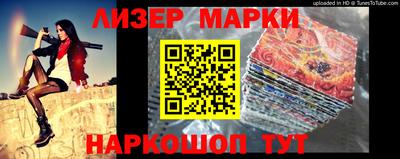 меф VHQ Гатчина