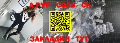 меф VHQ Гатчина