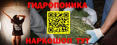 мяу мяу кристалл Гай