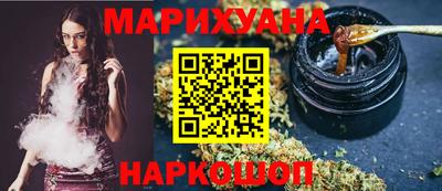 мяу мяу кристалл Гай