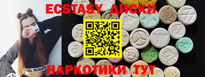 меф VHQ Гатчина