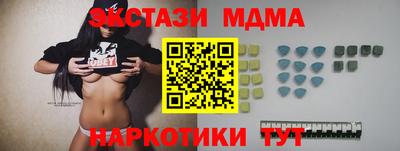 меф VHQ Гатчина