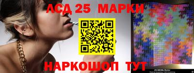 мяу мяу кристалл Гай
