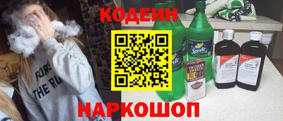мяу мяу кристалл Гай
