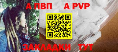 мяу мяу кристалл Гай