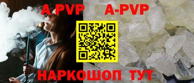 мяу мяу кристалл Гай