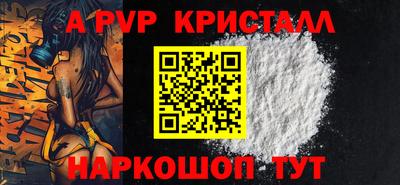 меф VHQ Гатчина