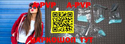 меф VHQ Гатчина