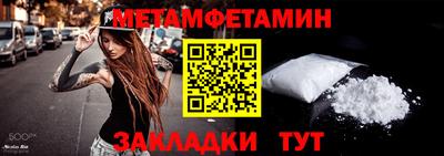 мяу мяу кристалл Гай