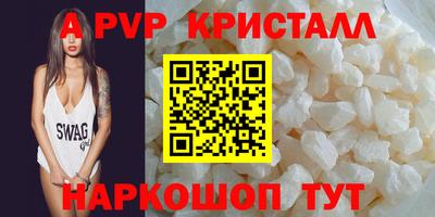 ALPHA PVP Гагарин
