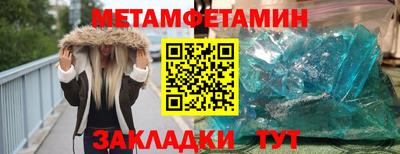меф VHQ Гатчина