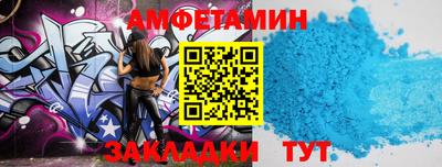 мяу мяу кристалл Гай