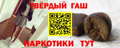 мяу мяу кристалл Гай