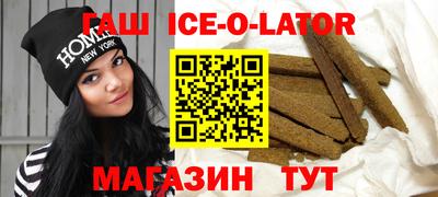 мяу мяу кристалл Гай