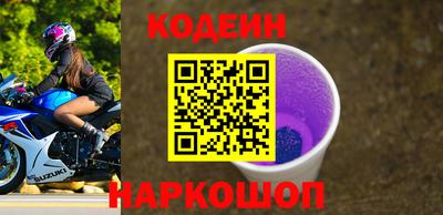 мяу мяу кристалл Гай