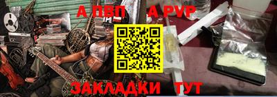 ALPHA PVP Гагарин