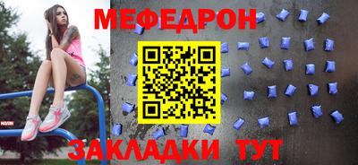 меф VHQ Гатчина