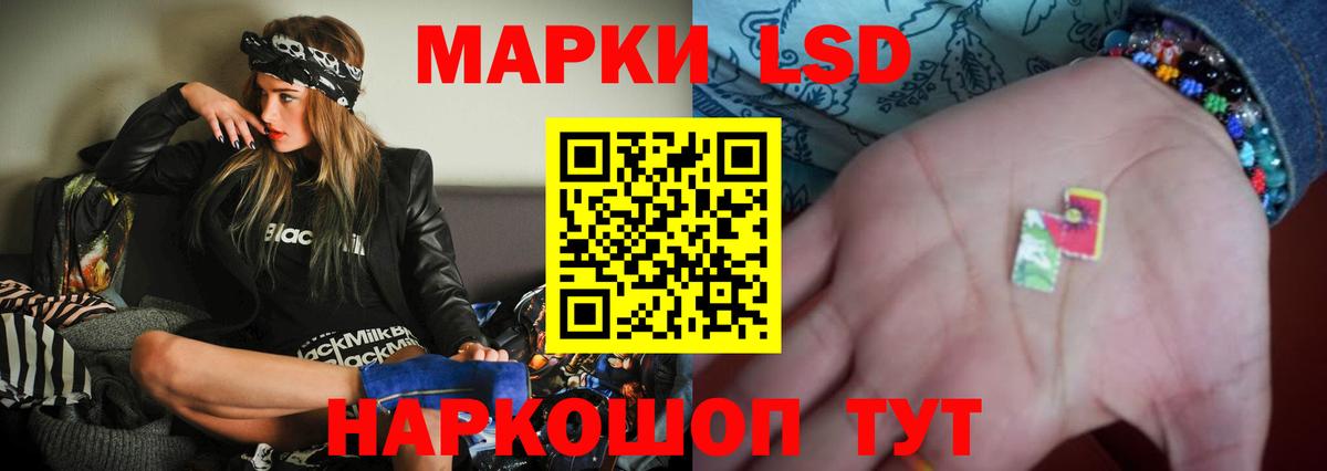 Лсд 25 экстази ecstasy  Вход с VPN  ОМГ ОМГ как войти  Гуково 