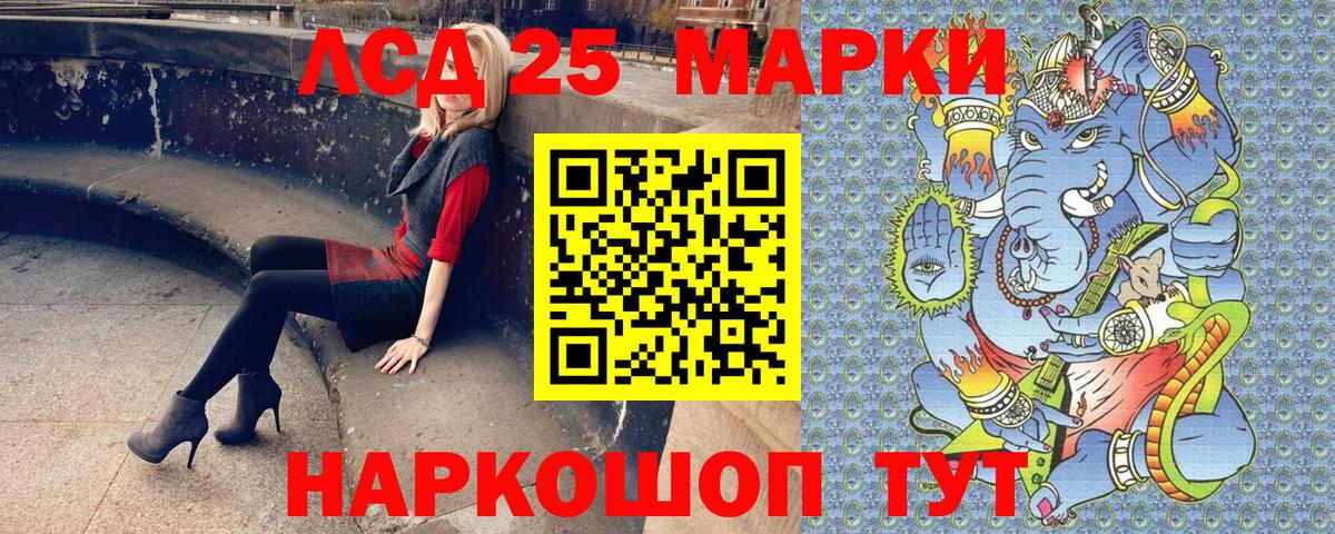 Гуково  Марки NBOMe 1,5мг  Вход с VPN 