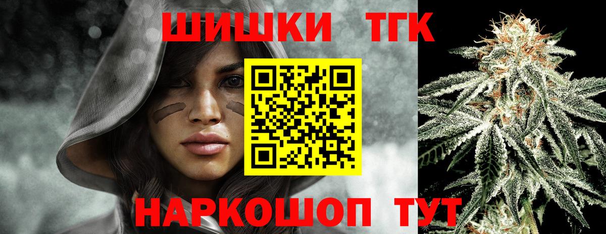 Конопля индика Гуково