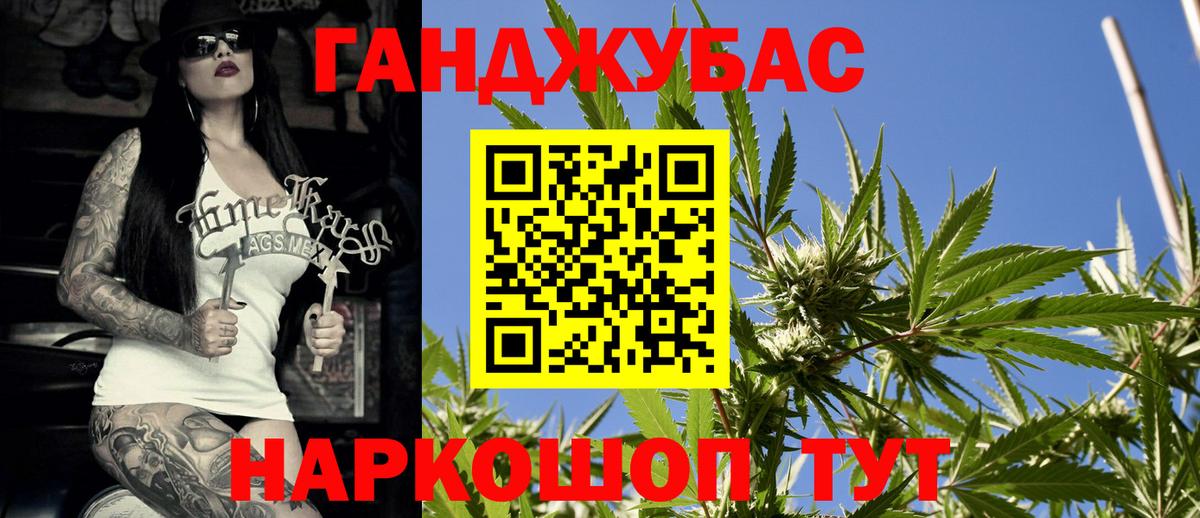 Бошки Шишки семена  МАРИХУАНА OG Kush  Марихуана OG Kush  Гуково  Вход с VPN 